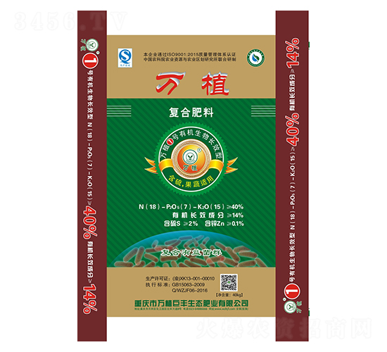 �ЙC�����LЧ�ͺϷ�18-7-15-�fֲ1̖