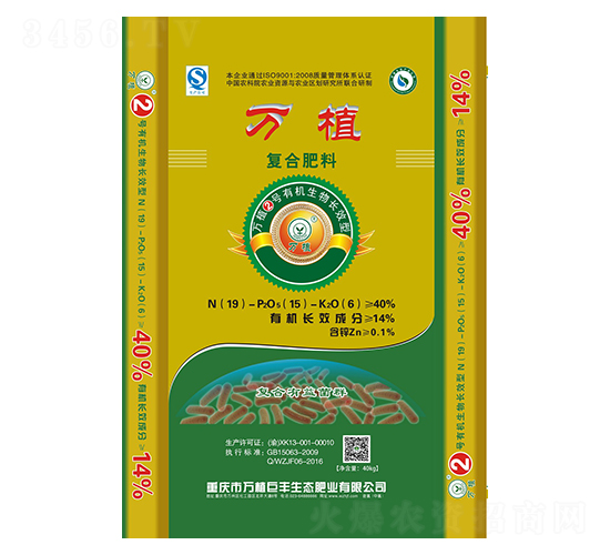 �ЙC�����LЧ�ͺϷ�19-15-6-�fֲ2̖