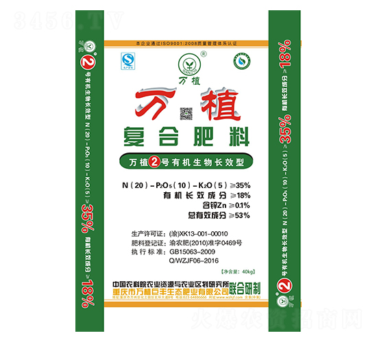 �ЙC�����LЧ�ͺϷ�20-10-5-�fֲ2̖