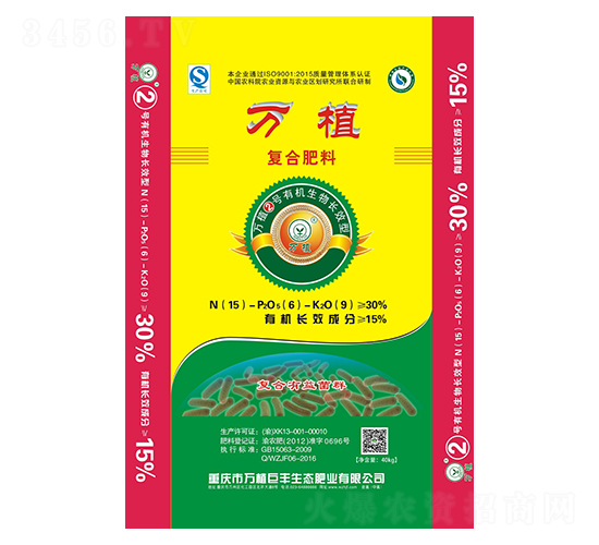 �ЙC�����LЧ��(f��)�Ϸ�15-6-9-�fֲ2̖