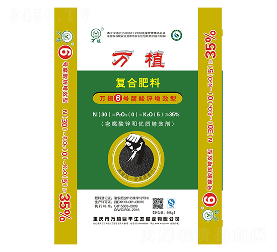 �����\��Ч�͏�(f��)�Ϸ���30-0-5-�fֲ6̖(h��o)