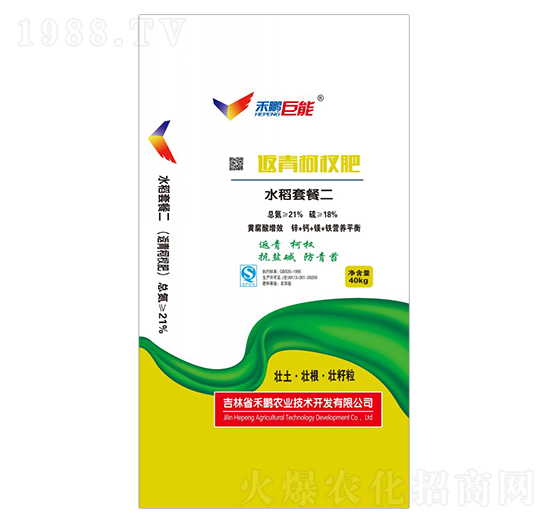 水稻套餐二（返青柯叉肥）-禾鵬巨能-禾鵬農業(yè)