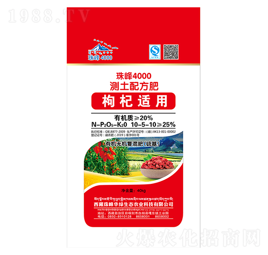 枸杞適用測土配方復(fù)混肥10-5-10-珠峰4000