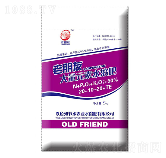 ����Ԫ��ˮ�ܷ���20-10-20+TE-������-��(ji��)ˮ�r(n��ng)�I(y��)