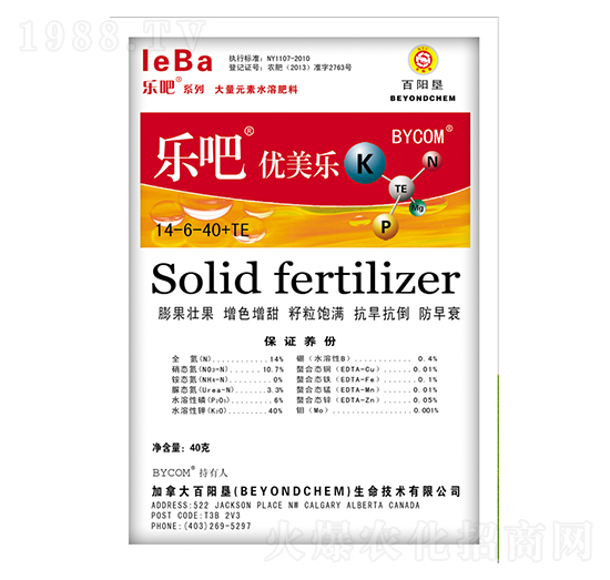 ����ʹ���Ԫ��ˮ�ܷ�14-6-40+TE-��(l��)�Ƀ�(y��u)����(l��)-���(y��ng)��