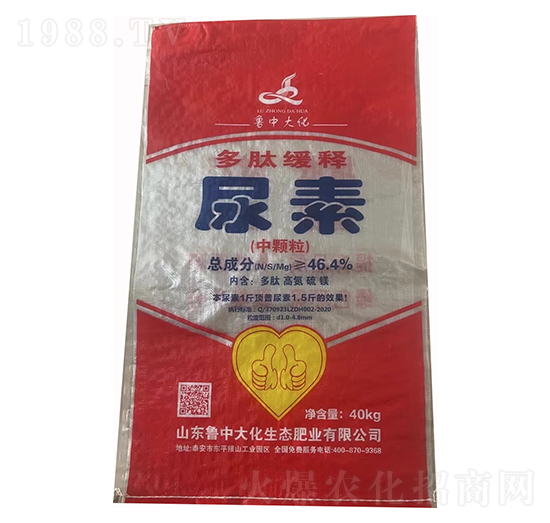 多肽緩釋尿素-中農(nóng)