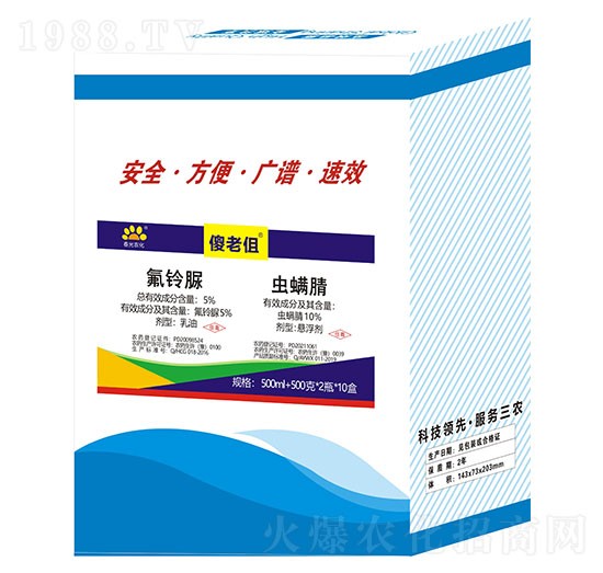 5%氟鈴脲+10%蟲螨腈-春光農(nóng)化