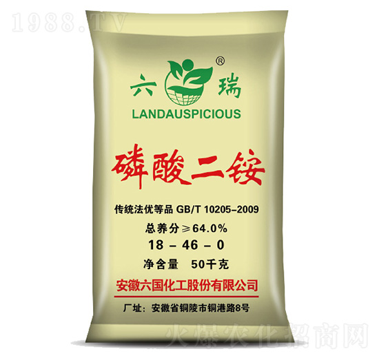 六瑞牌磷酸二銨-銅化集團