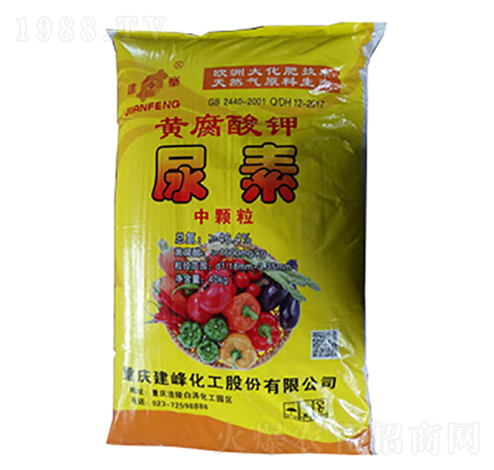 建峰牌黃腐酸鉀尿素-隆科農資