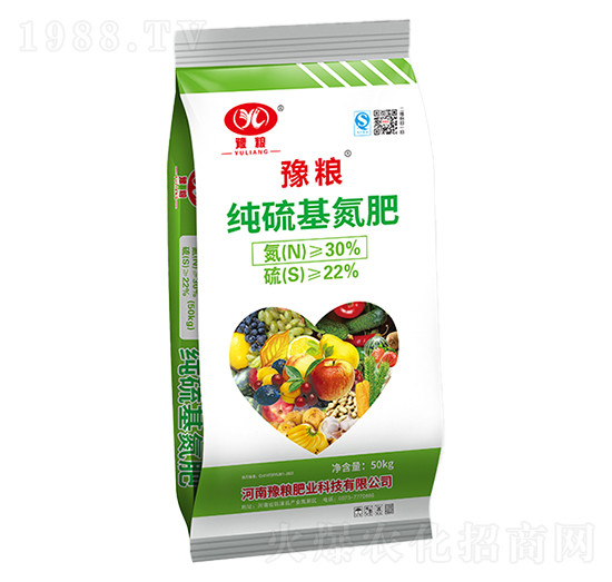 純硫基氮肥-豫糧肥業(yè)