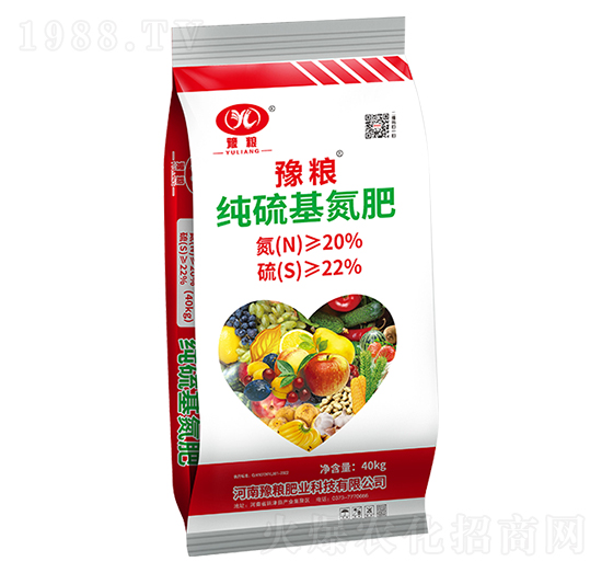 40kg純硫基氮肥-豫糧肥業(yè)