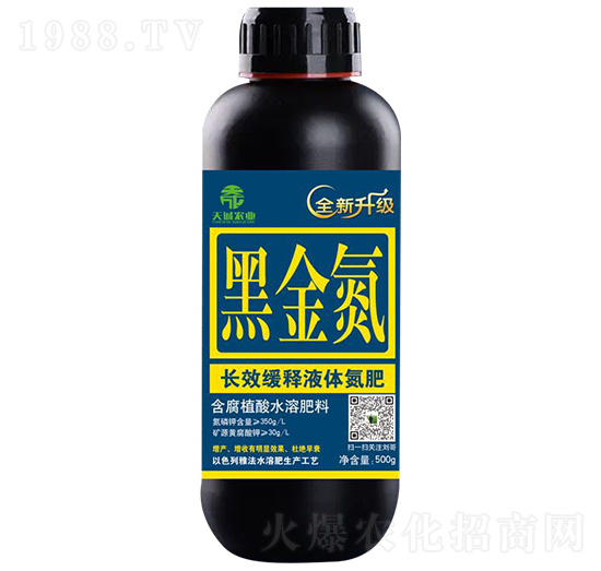 黑金氮-天成-沃斯特