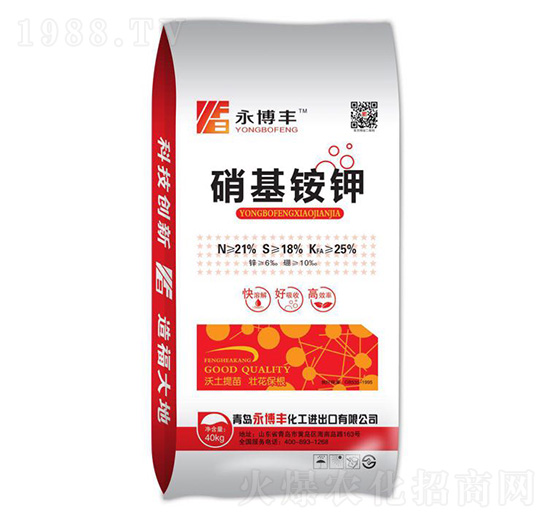 40kg硝基銨鉀-永博豐