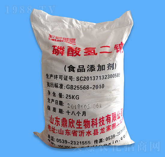 食品級(jí)酸氫二鈉-鼎欣生物