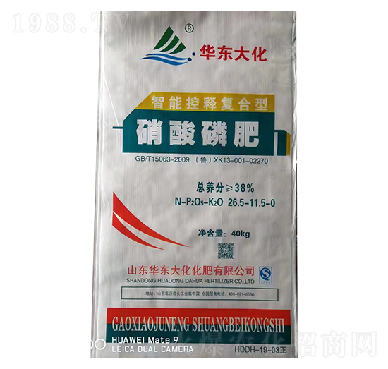 智能控釋復合型硝酸磷肥26.5-11.5-0-中農農資