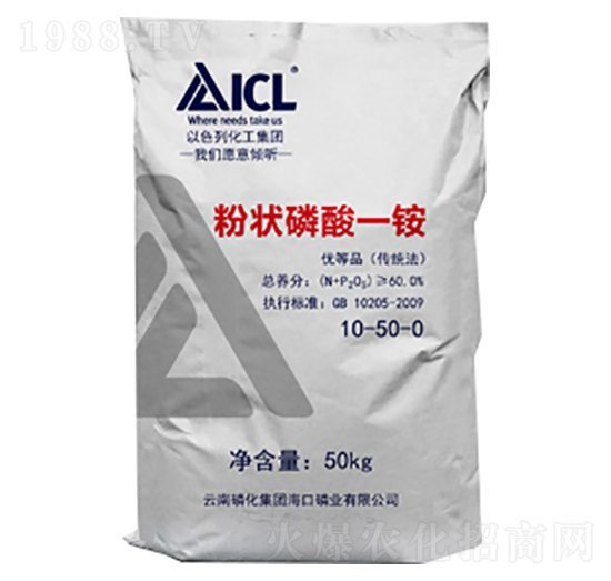 粉狀磷酸一銨10-50-0-磷化集團