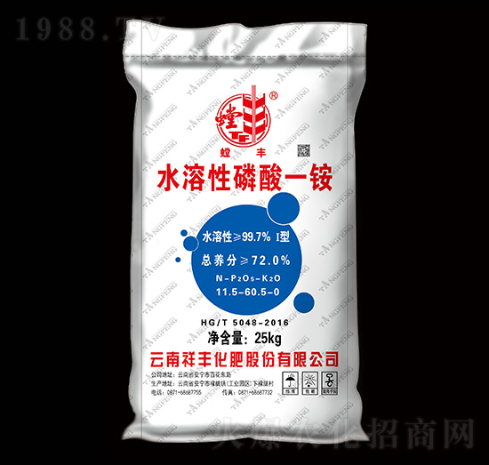72%水溶性磷酸一銨-螳豐-祥豐商貿(mào)