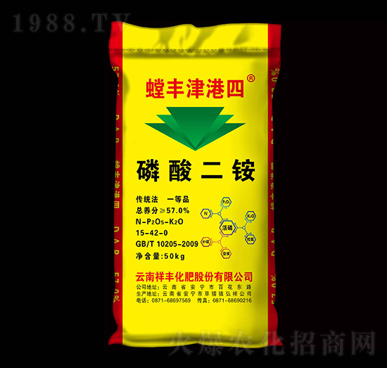 57%磷酸二銨-螳豐津港四-祥豐商貿(mào)