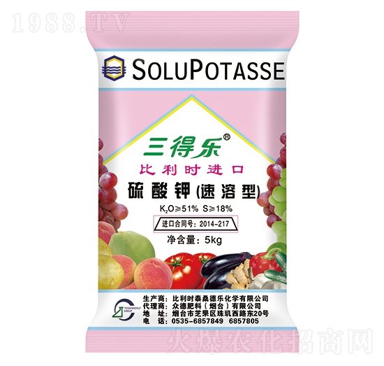 比利時(shí)進(jìn)口速溶硫酸鉀-三得樂-眾德農(nóng)業(yè)