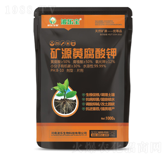 礦源黃腐酸鉀-波樂(lè)生物