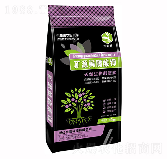 礦源黃腐酸鉀10kg-禾財勝-領(lǐng)優(yōu)生物