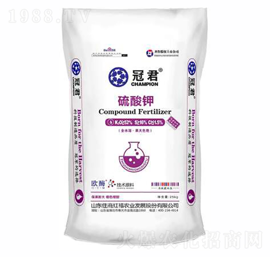 硫酸鉀-冠君-住商國際