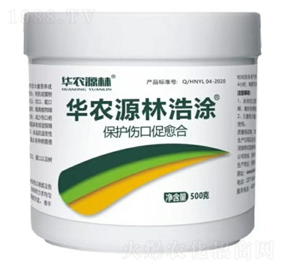 樹木傷口涂抹膏-浩涂-華農源林