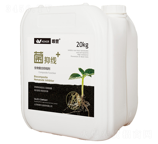 菌抑線(xiàn)生物復(fù)合抑線(xiàn)劑-唯譽(yù)