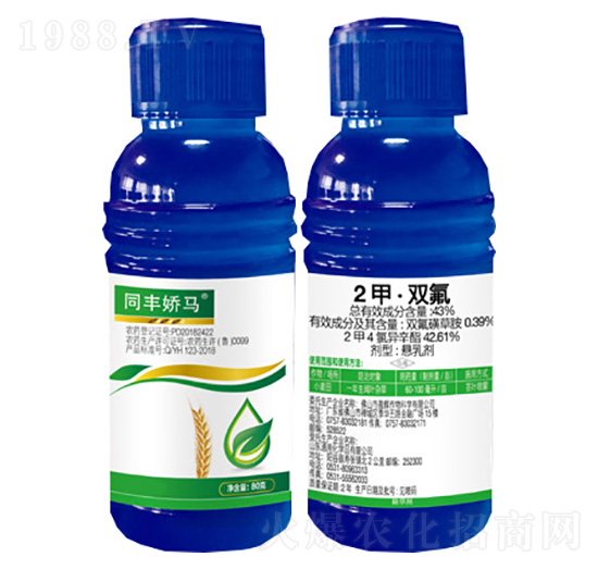 43%2甲·雙氟-同豐嬌馬-鼎來瑞