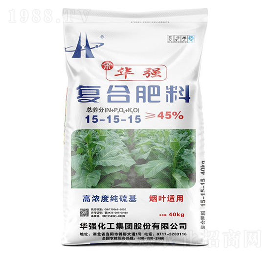 煙葉適用高濃度純硫基復(fù)合肥料15-15-15-余華強-華強化工集團(tuán)
