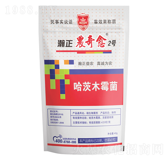 哈茨木霉菌-瀚正農(nóng)奇愈2號(hào)-瀚正益農(nóng)