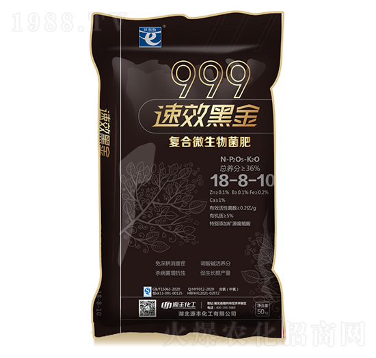 復(fù)合微生物菌肥18-8-10-源豐化工