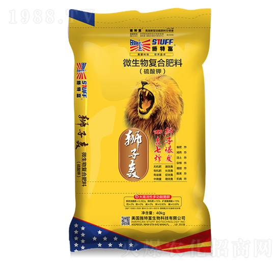 微生物復合肥料(硫酸鉀)-施特富-源豐化工