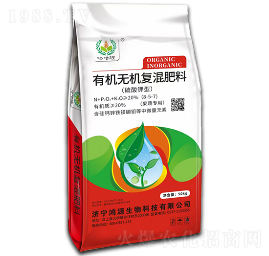 有機無機復(fù)混肥料8-5-7-哈哈旺-鴻源生物