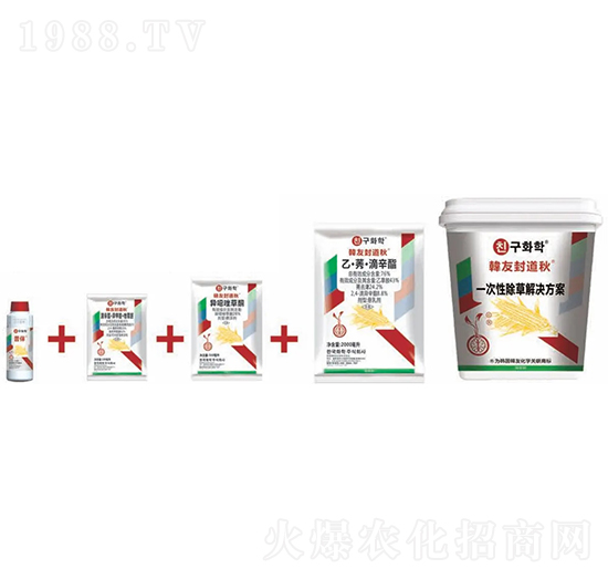 玉米田除草劑（一次性除草解決方案）-韓友封道秋-韓友化學