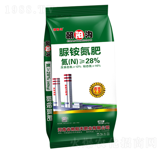 脲銨氮肥-朝陽溝-艷陽天肥業(yè)