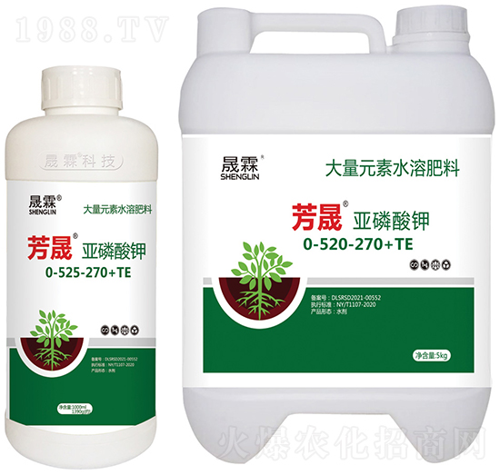 芳晟·亞磷酸鉀0-520-270+TE-晟霖生物