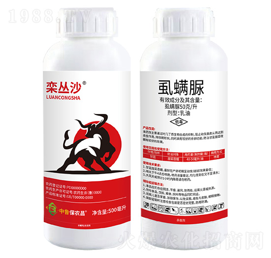 50克/升虱螨脲脲乳油-欒叢沙-保農(nóng)昌