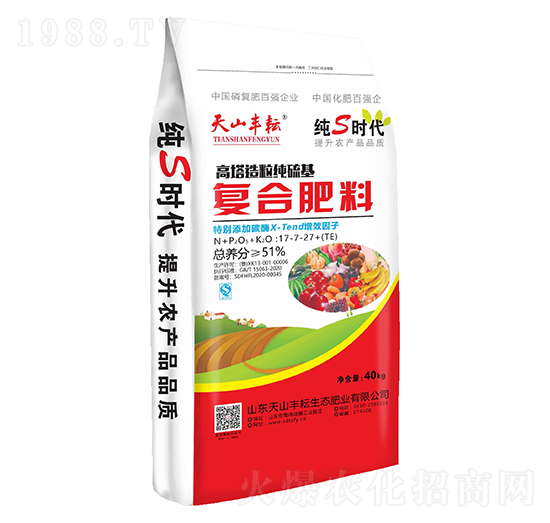 ��������������ͺϷ���17-7-27+TE-��ɽ�S��