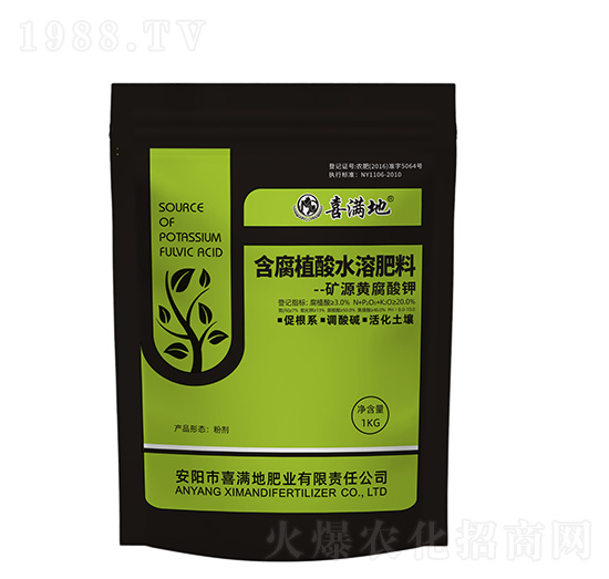 含腐植酸水溶肥料-礦源黃腐酸鉀-喜滿地