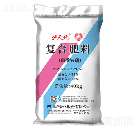 復(fù)合肥料29-6-0-九禾