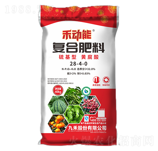 復(fù)合肥料28-4-0-禾動能-九禾
