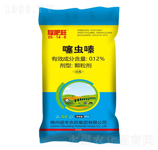 0.12%噻蟲嗪藥肥（50kg）25-14-6-耀肥旺-凱美佳肥業(yè)