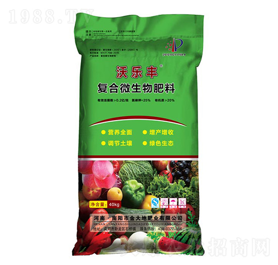 復(fù)合微生物肥料-沃樂(lè)豐-金大地肥業(yè)