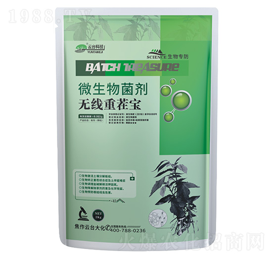 無(wú)線重茬寶微生物菌劑-云臺(tái)大化