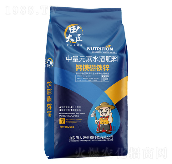 鈣鎂硼鐵鋅20kg-田大匠