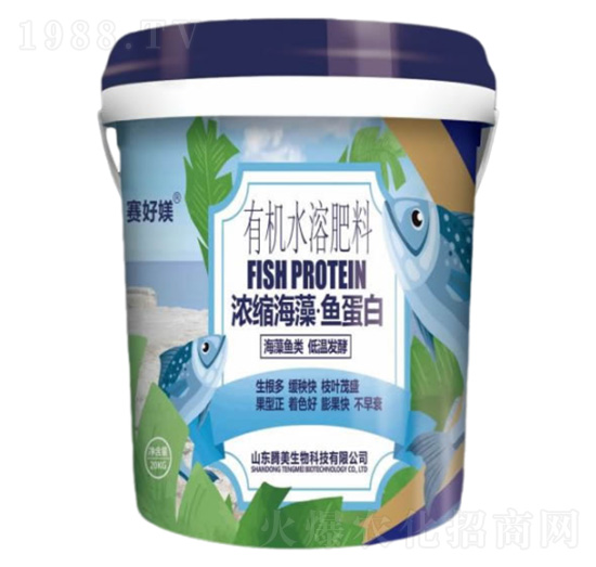 有機(jī)水溶肥料-濃縮海藻·魚蛋白-騰美生物