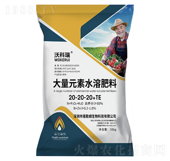 10kg大量元素水溶肥料-沃科瑞-禧勒姆