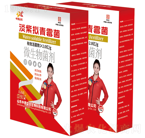 淡紫擬青霉菌-云冠石-中德益農(nóng)