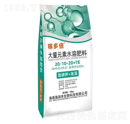 大量元素水溶肥料20-10-20+TE-稼多倍-海潤(rùn)豐